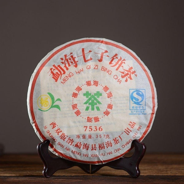 HelloYoungTea 2007 Yunnan Meng Hai Qi Zi Bing Cha Classic FU HAI 7536 Puer Tea Pu'er Raw 357g