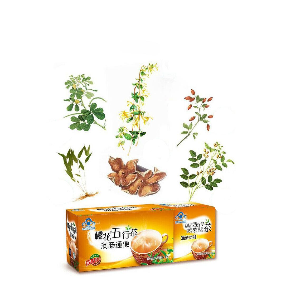 HelloYoungTea Cherry Blossom Five Element Tea Moistening Intestines and Defecating Bamboo Leaf Natural Healthy Herbal Tea
