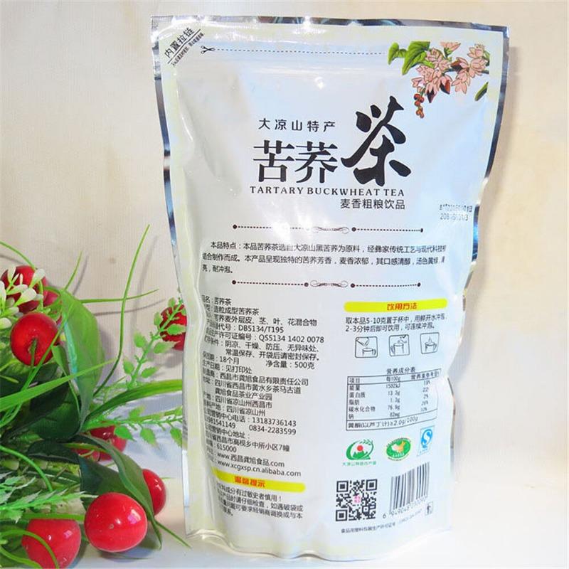 HelloYoungTea Tea black tartary buckwheat full Chinese tea 500g Premium Black Buckwheat Herbal Tea