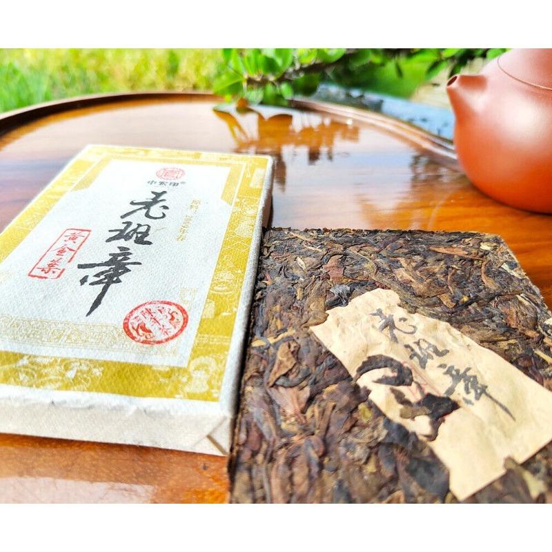 HelloYoungTea 200g Old Banzhang Raw Tea Old Tea Brick Golden Leaf Pu'er Raw Tea