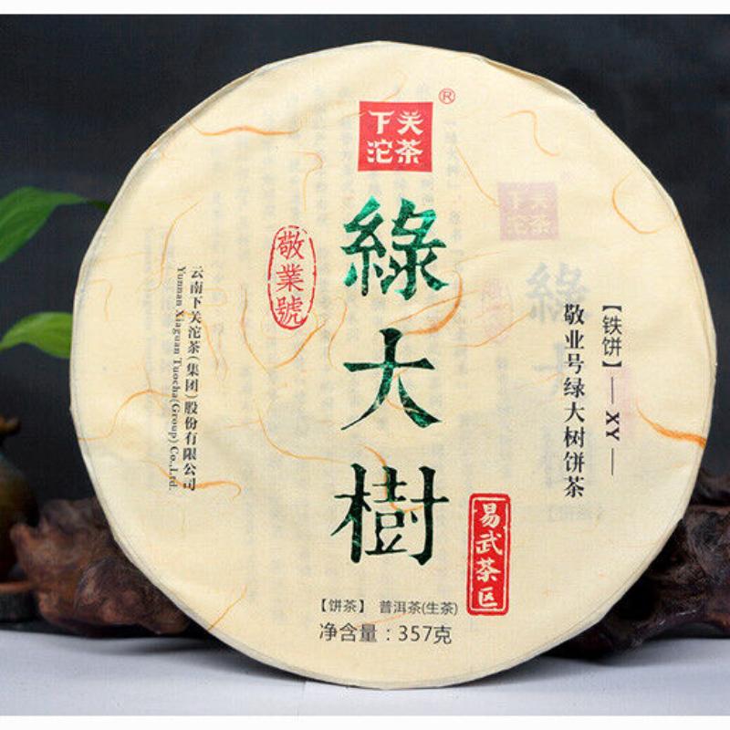 HelloYoungTea Yiwu Green Big Tree XY Xiaguan Pu-erh Yunnan Pu'er Iron Tea Cake 357g Raw 2017