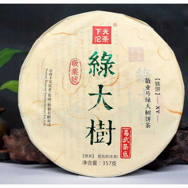 HelloYoungTea Yiwu Green Big Tree XY Xiaguan Pu-erh Yunnan Pu'er Iron Tea Cake 357g Raw 2017