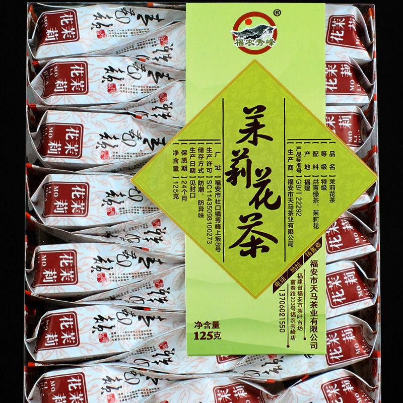 HelloYoungTea 2023 Jasmine Green Tea Loose Leaf Chinese Green Tea with Dried Jazmine 125g