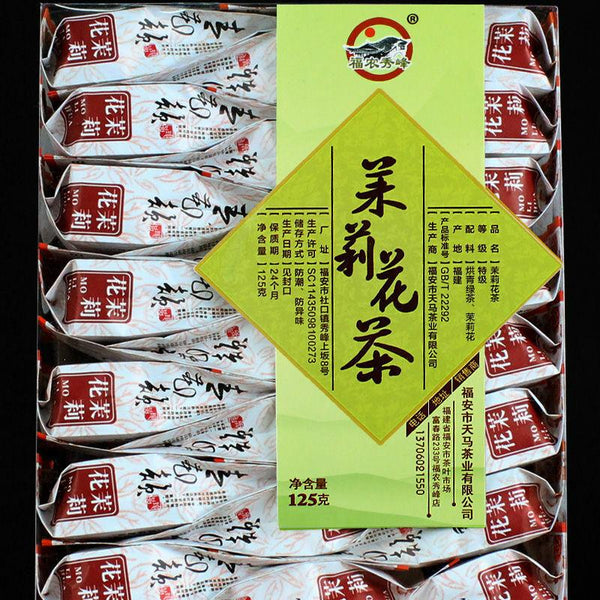 HelloYoungTea 2023 Jasmine Green Tea Loose Leaf Chinese Green Tea with Dried Jazmine 125g