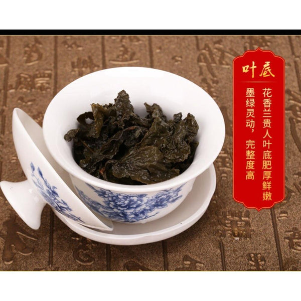 HelloYoungTea Oolong Tea Leaves Delicious Hainan Wuzhishan Specialty Rich Aroma Canister
