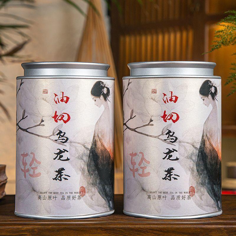 HelloYoungTea Oil Cutting Black Oolong Tea Individually Packed Convenient Loose Leaf Tea