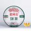 HelloYoungTea 2022 LaoTongZhi 9948 Sheng Puerh Tea, Haiwan, 357g