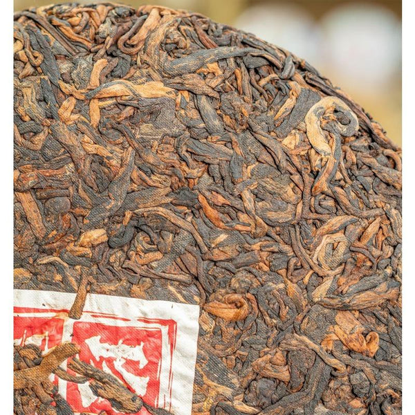357g Yunnan Brown Mountain Ancient Aged Golden Bud Tribute Cake Ripe Puerh Tea