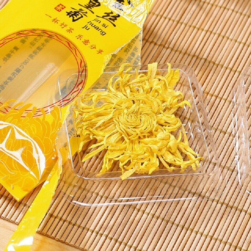 HelloYoungTea Golden Chrysanthemum Tea Flower Blossom Cooling Healing Floral Tea 100 Blooms