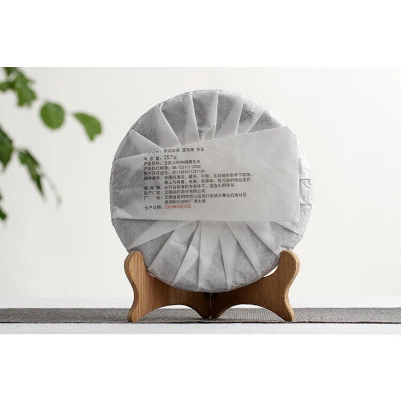 357g Pu'er Tea Jingmai Ancient Tea Raw Cakes Dry Storage Tea Yunnan Seven Cakes