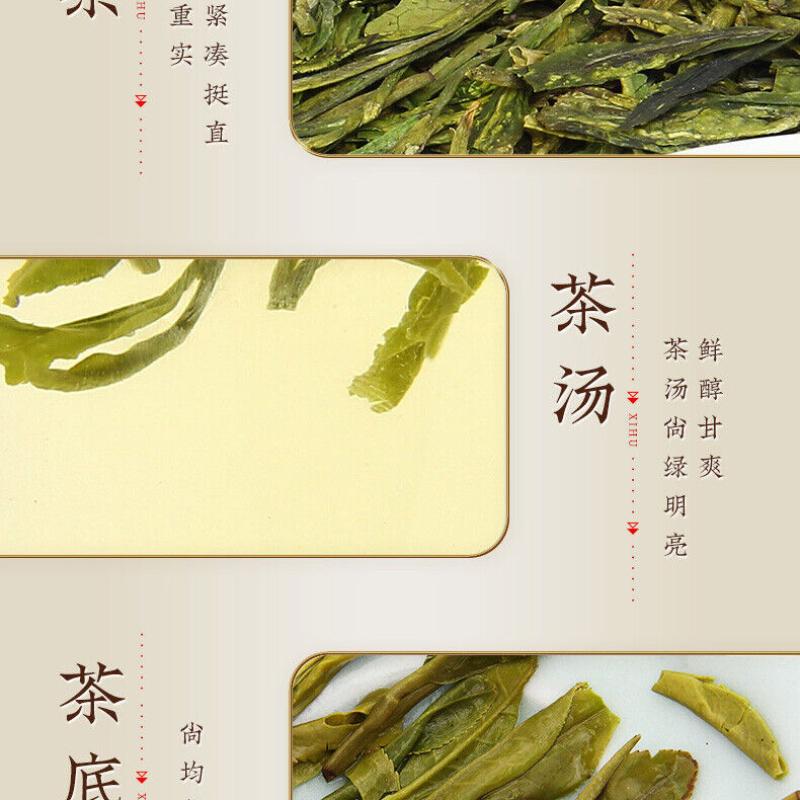 Yu Qian * Chinese Xi Hu Longjing Tea Long Jing Spring Dragon Well Green Tea 200g