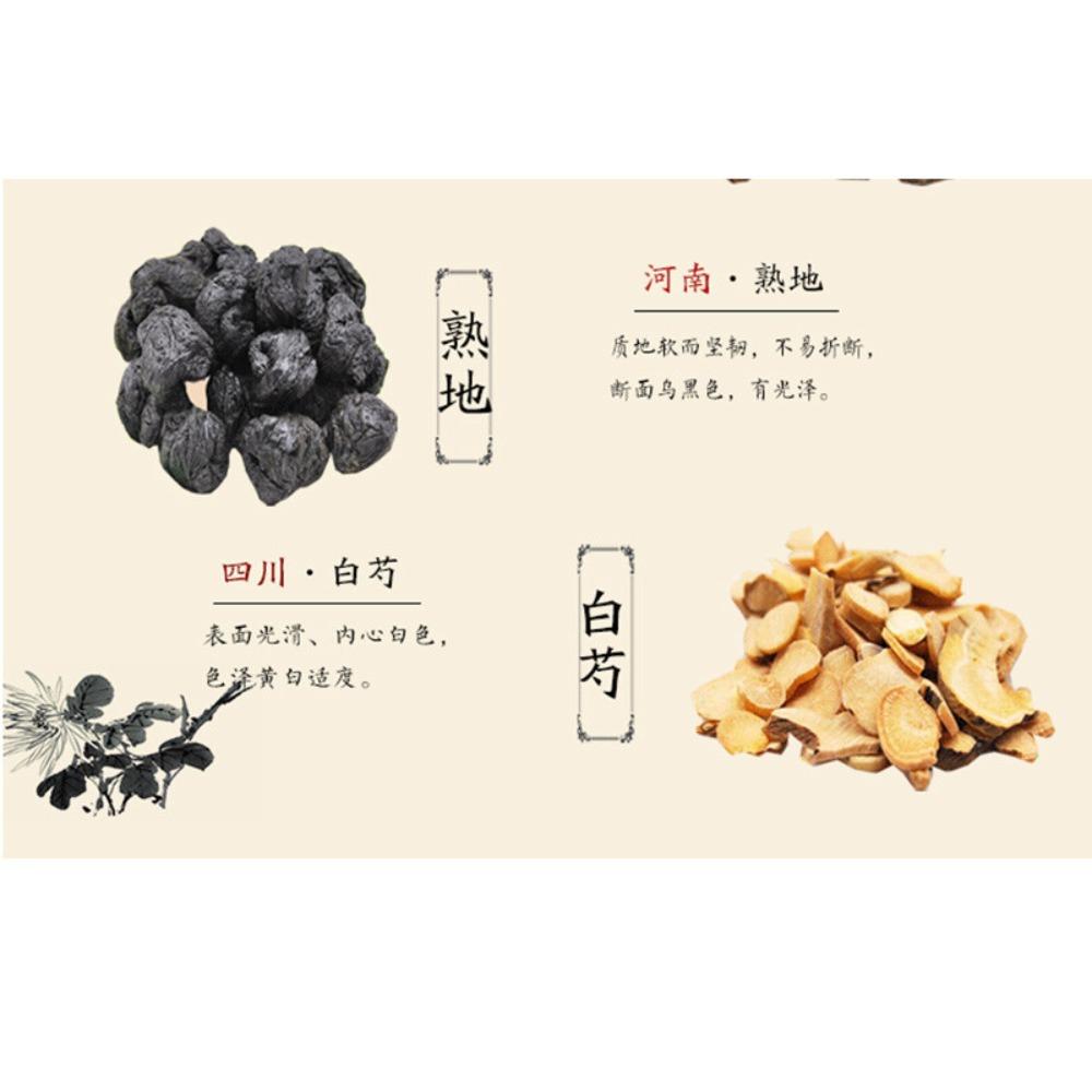 HelloYoungTea 680g Organic Bazhen Soup Danggui Shudi Baishao Dangshen Herbal Tea