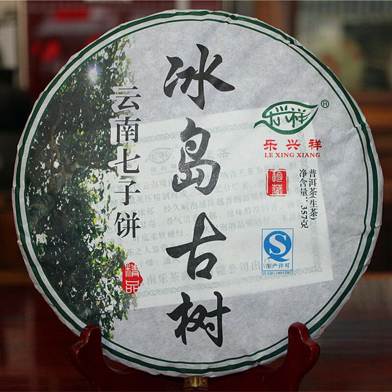 357g Yunnan Iceland Pu-erh Raw Tea Cake Organic Bingdao Raw Pu-erh Tea Pu'er Tea Main image