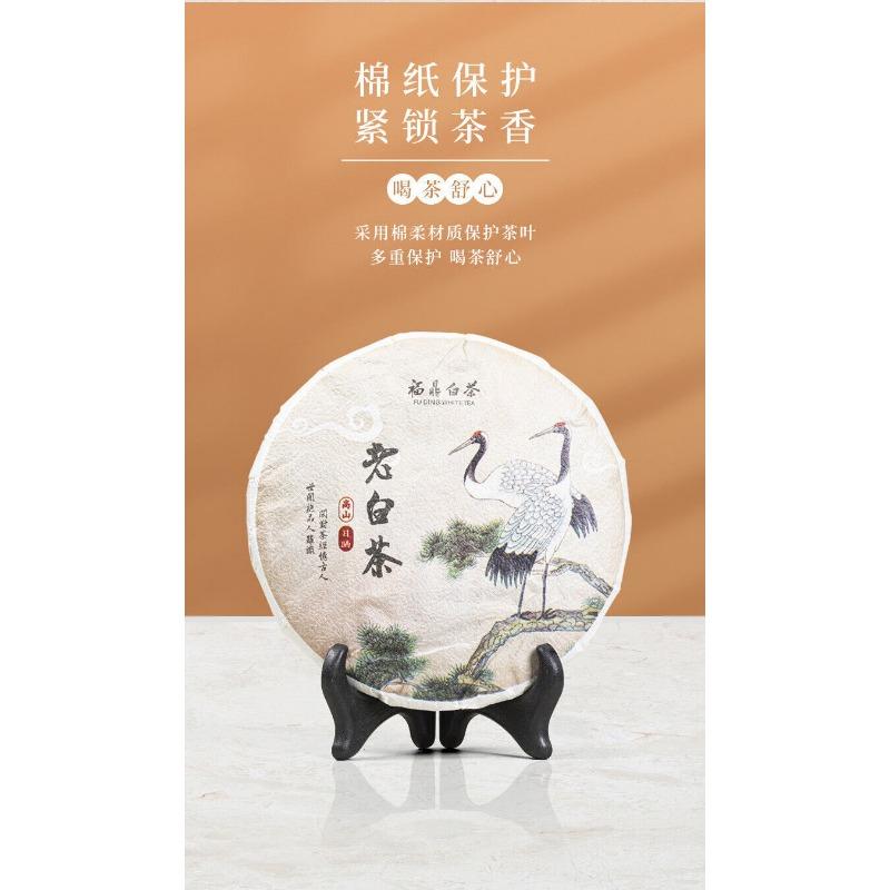 HelloYoungTea 300g(10.58Oz) Fuding White Tea Date White Tea Cake Tea Gift Box Packaging