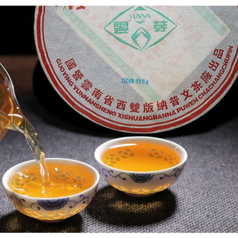 HelloYoungTea 2006 Puwen Yunya Yun Nan Qi Zi Bing Cha Premium Puerh Tea Cake 357g Raw Pu Er