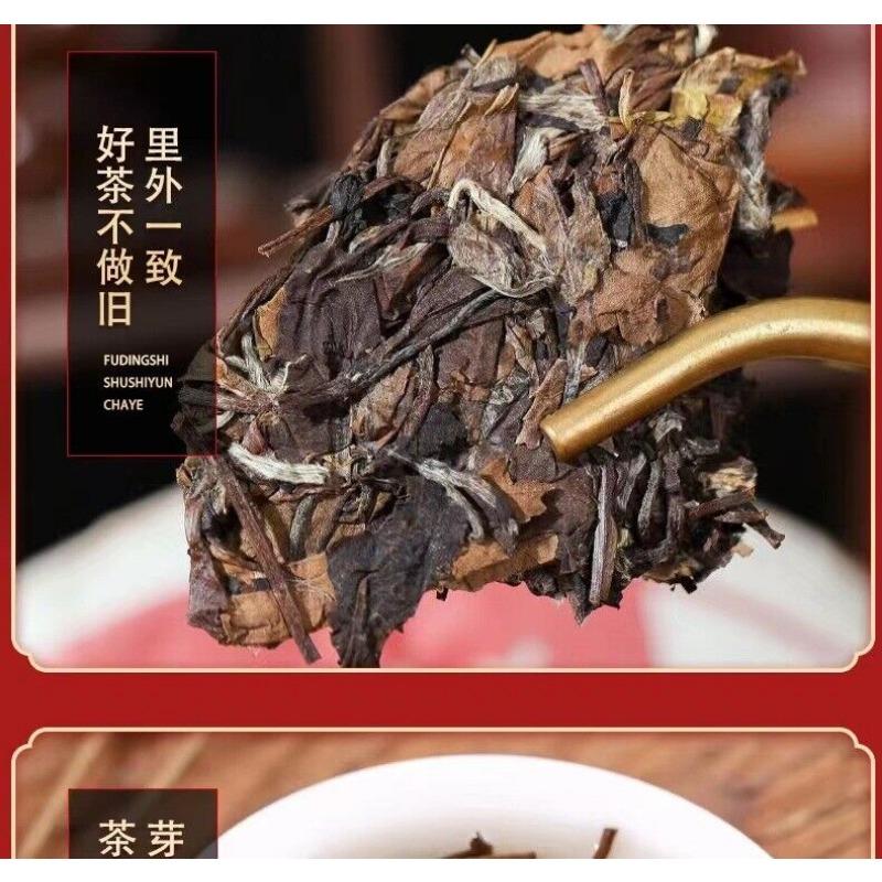 100g Fuding White Tea Old Shoumei Aged Jujube Herbal White Tea Small Cake