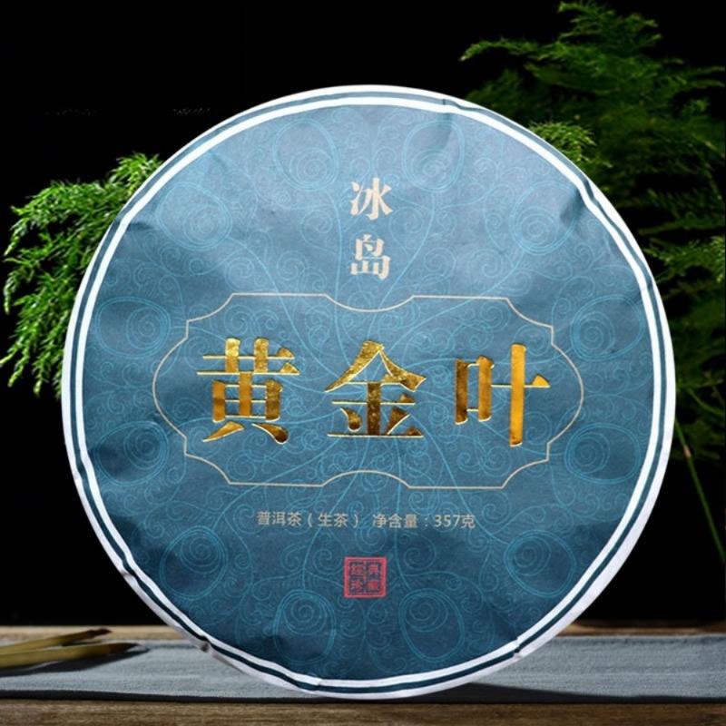 HelloYoungTea Iceland Golden Leaf Raw Pu-erh Tea Ancient Tree Premium Cake 357g