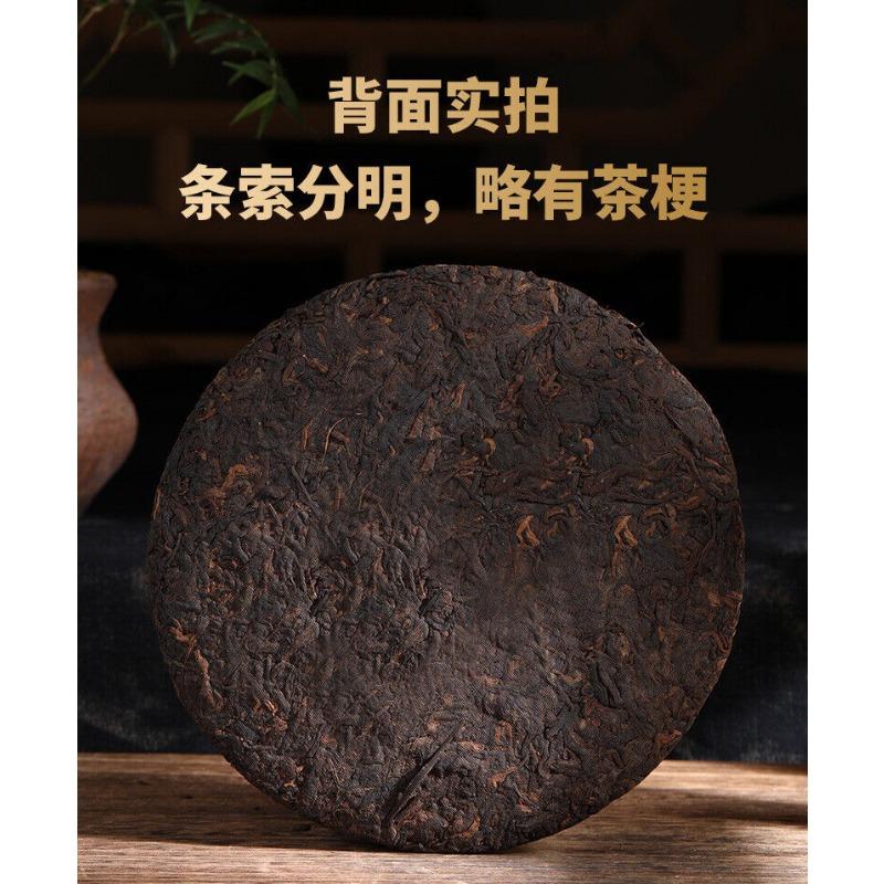 Yunnan Tea Puerh Tea 2008 Puerh Tea Cake 357g Ripe Puerh Tea