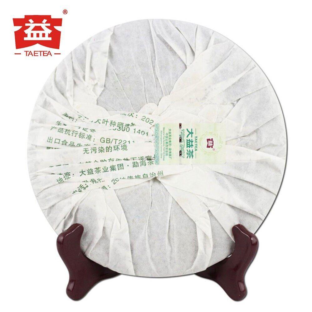 HelloYoungTea 2012 Dayi 7542 Shen Puer Tea Random Batch TAETEA Raw Pu-erh Tea 357g