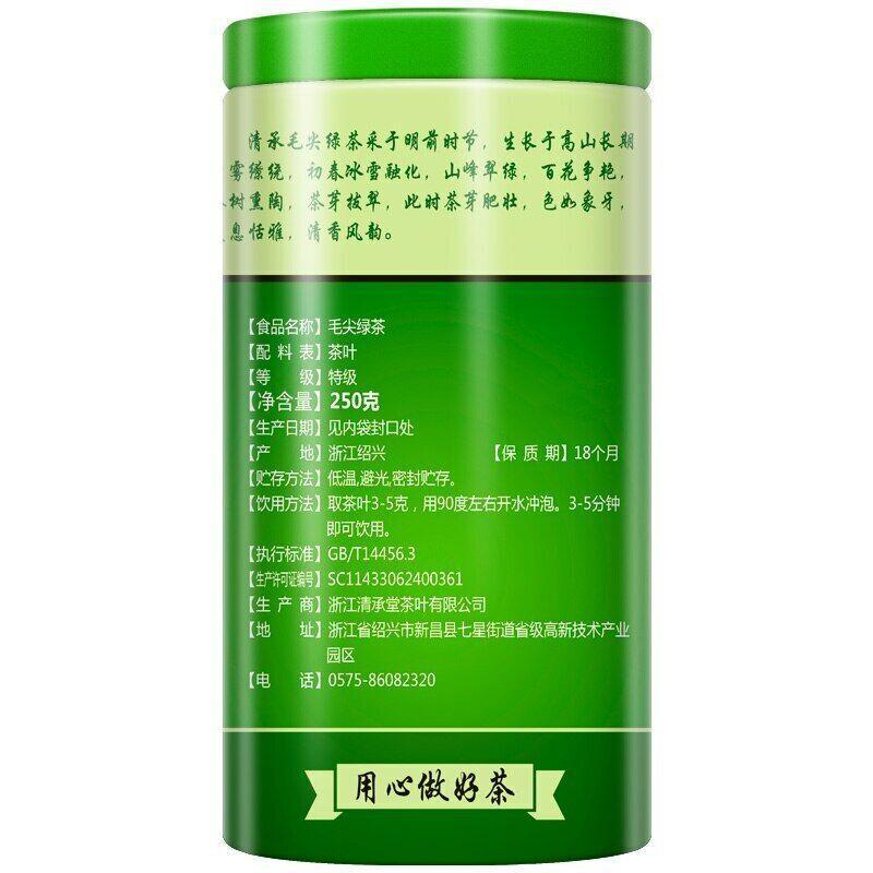HelloYoungTea Ming Qian Premium Xinyang Maojian Tea Xin Yang Tea Mao Jian Green Tea 250g Tin