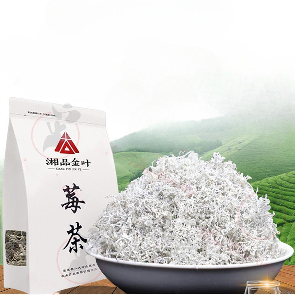 HelloYoungTea Meicha Tengcha Shenxian Cha Natural Health Herbal Tea