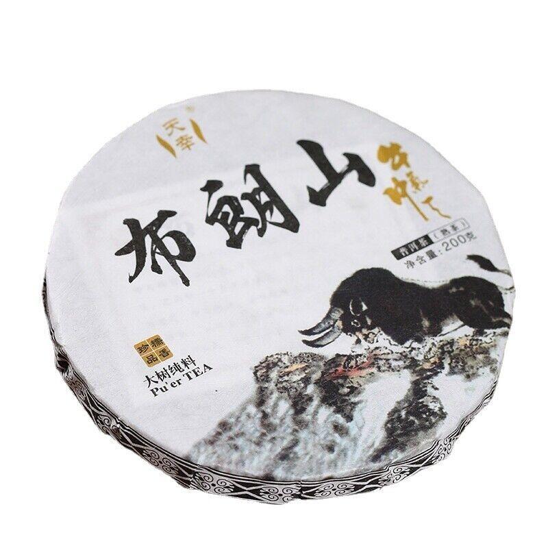HelloYoungTea 200g Tianxiang BrownMountain Ripe Cake Yunnan Menghai Pu'er Seven Hand Torn Cake