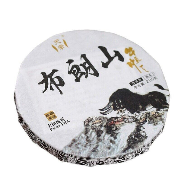 HelloYoungTea 200g Tianxiang BrownMountain Ripe Cake Yunnan Menghai Pu'er Seven Hand Torn Cake