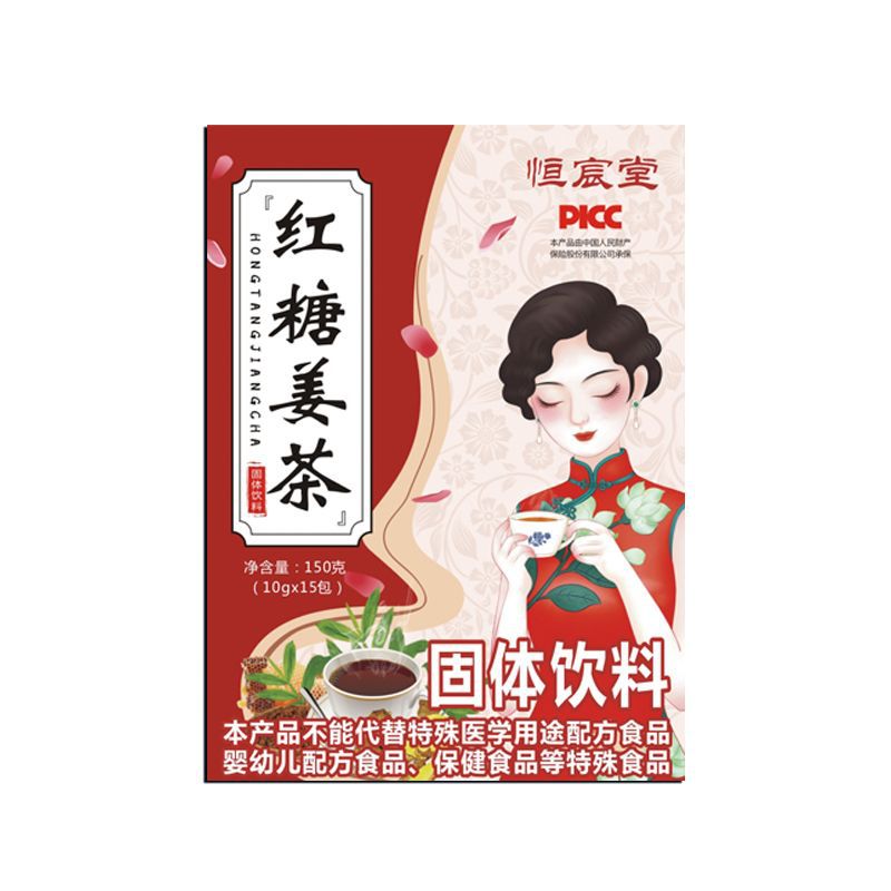 HelloYoung Yigong tea solid drink brown sugar ginger tea solid granule drink 150g