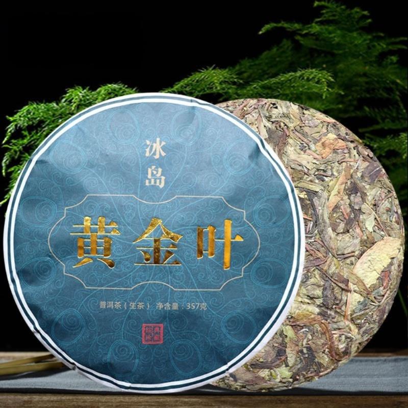 HelloYoungTea Iceland Golden Leaf Raw Pu-erh Tea Ancient Tree Premium Cake 357g