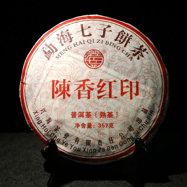 HelloYoungTea Yunnan Puerh Tea Cake 2017 Ripe Puer Cake 357g Vintage Chen Xiang Hong Yin Shu