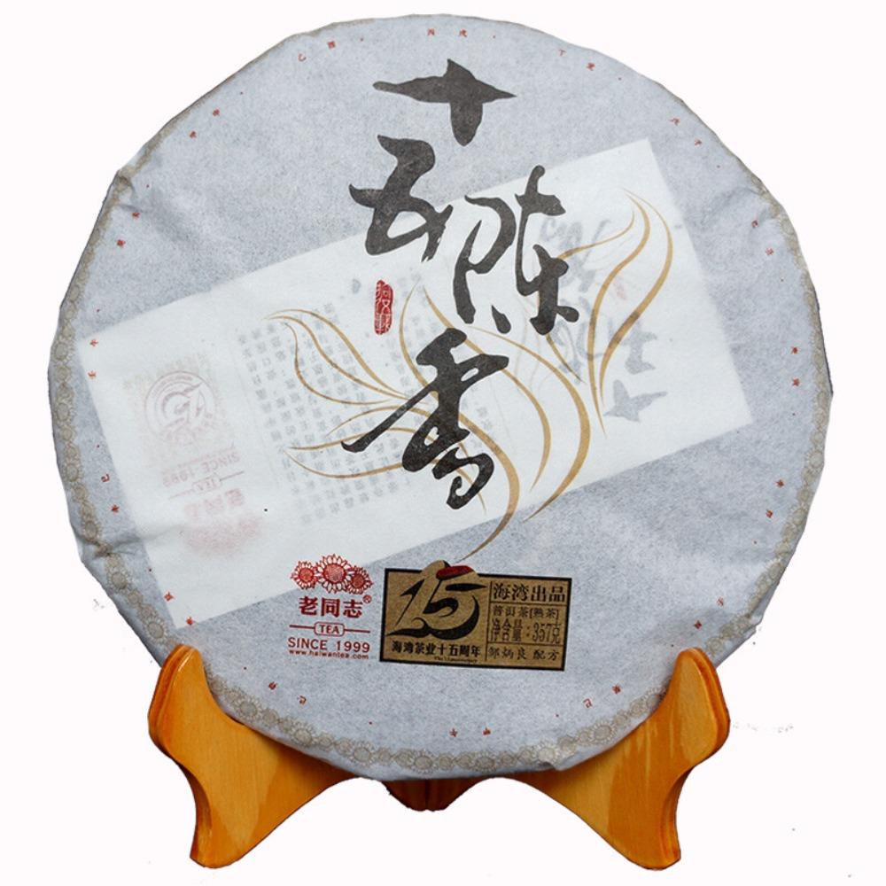 HelloYoungTea HALLE 357g Ripe Pu-erh Tea Cake Aged 15 Years Chen Xiang Puer Tea