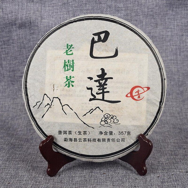HelloYoungTea 357g Yunnan Raw Tea Cake Pu'er Tea Cake 357g