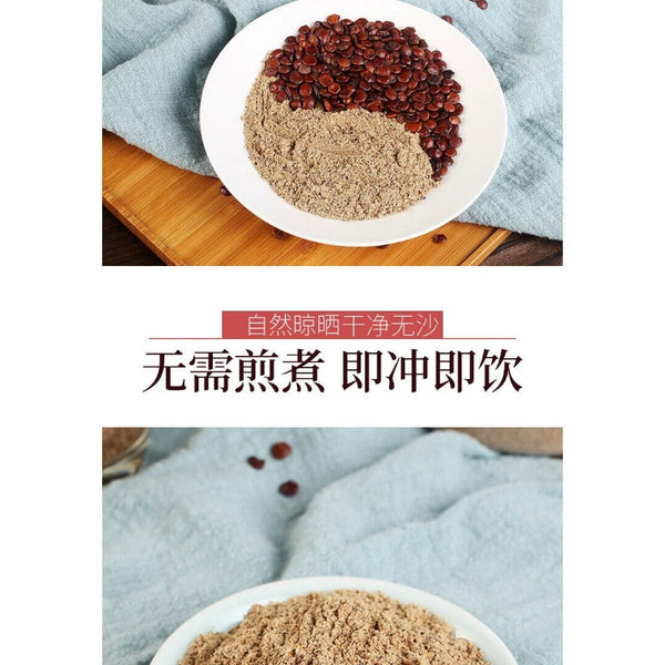 HelloYoung 酸枣仁粉 suanzaoren 500g 养庆堂Pure jujube seed powder 安神好睡眠 healthy natural herbal tea