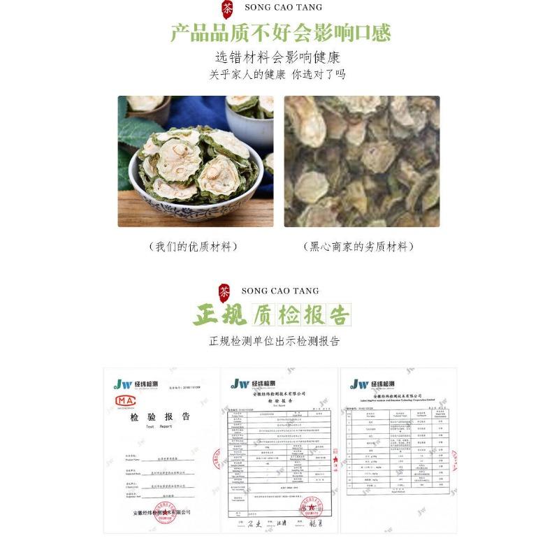 HelloYoungTea Bitter Melon Slices 80g*2  High Quality