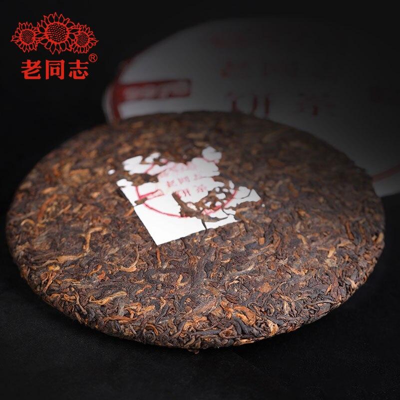 HelloYoungTea Premium Yunnan Shu Puerh Tea 9978 Aged Chinese Black Fermented Loose Leaf 357g