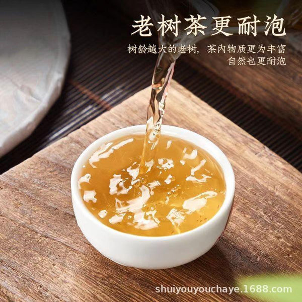 200g 2023 White Tea Cake Menghai Tea Yunnan Pu'er Tea Aged White Tea Sweet 200克 2023年白茶饼 勐海茶 云南普洱茶 陈年白茶 甘甜