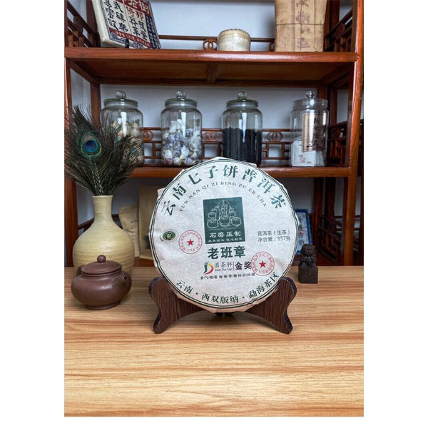HelloYoungTea Yunnan Pu'er Tea Cake Raw Pu'er Tea Lao Banzhang Ancient Tree Tea 357g