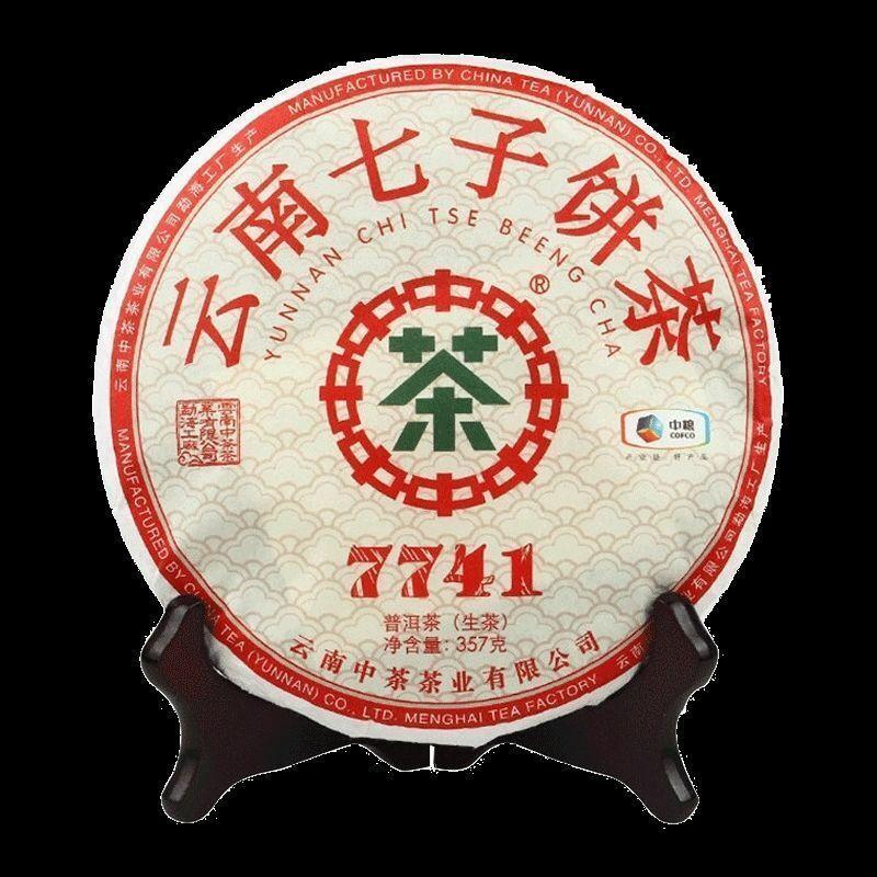 HelloYoungTea 2019/2020 Classic 7741 Raw Pu-erh Sheng Cha 357g Cake Zhongcha Pu'er Puer Tea
