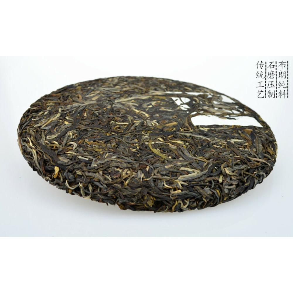 HelloYoungTea Yunnan Natural Old Tree Puerh Raw Tea Cake 357g