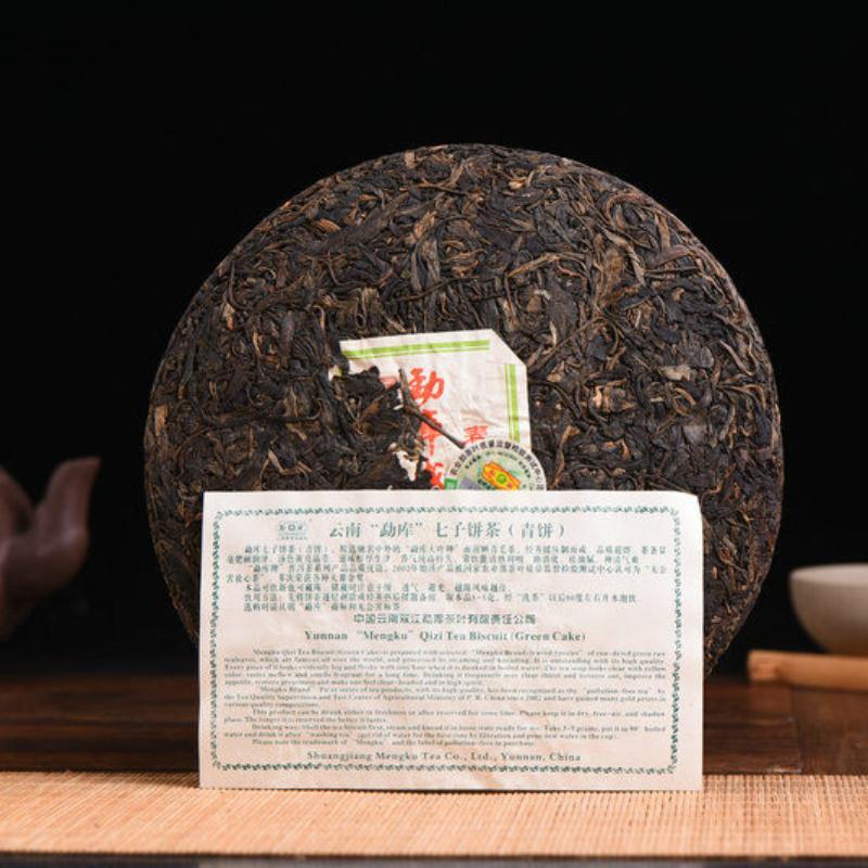 HelloYoungTea Spring Tip * 2007 Yunnan Mengku Rongshi Tea Pu Erh Puer Puerh Raw Shen Cha 400g