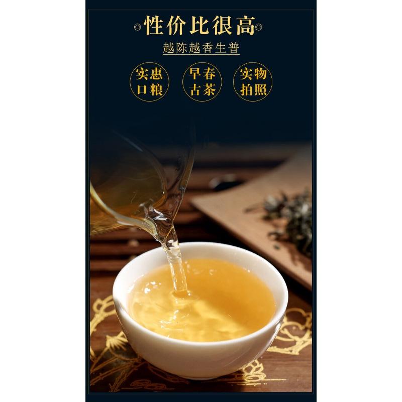 HelloYoungTea 2024 Early Spring Ancient Tree Pu'er Raw Tea Cake Menghai Yunnan Qizi Cake Tea