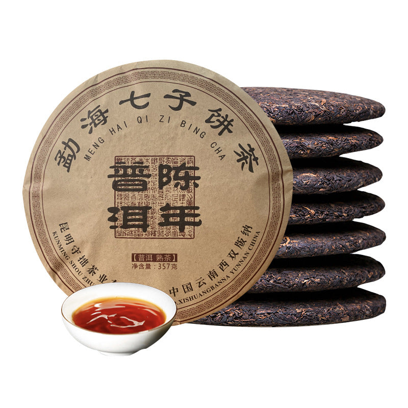 HelloYoung Top Grade Ripe Puerh Tea Collected Puerh Qizi Cake  Cooked Tea Cake Yunnan 357g
