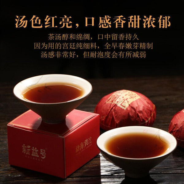 HelloYoungTea Menghai Gong Tuo Wowo Tuo Tea 100g/box Palace Ancient Tree Old Tea Cooked Pu'er