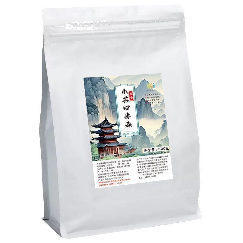 HelloYoungTea Four Seasons Oolong Tea Tie Guan Yin High Mountain Qing Tea Dong Ding Milk Tea