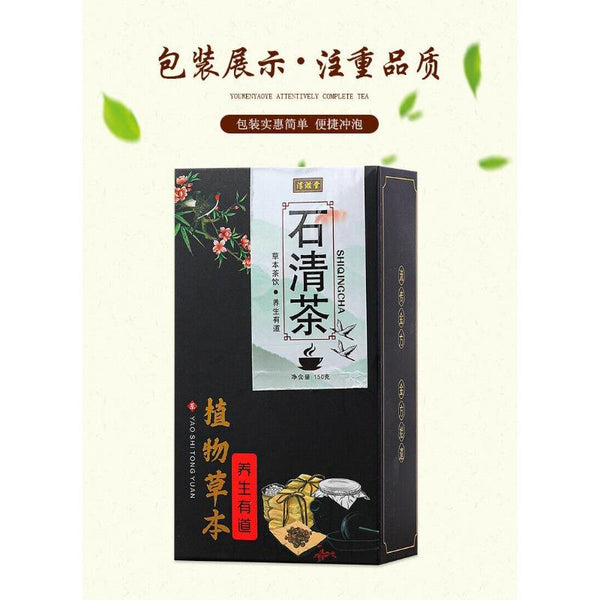HelloYoungTea 150g Stone Clear Tea Gold Non De-stone Tea Non De-accumulate Health Tea