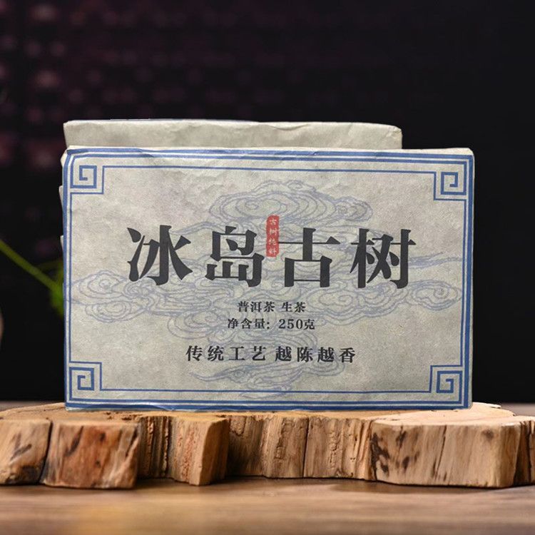 250g Iceland Puerh Raw Tea Brick Mengku Pu-erh Sheng Tea Yunnan Pu'er Tea Main image