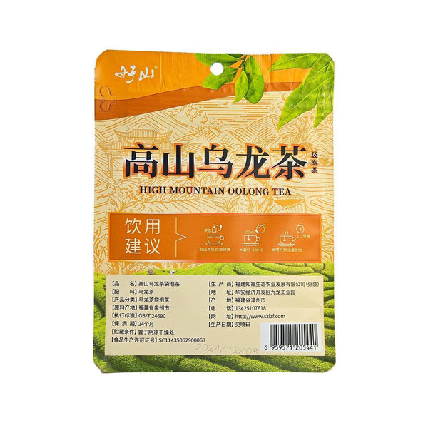 HelloYoungTea Oolong Tea High Mountain Whole Leaf Pyramid Tea Bags Natural Flavor