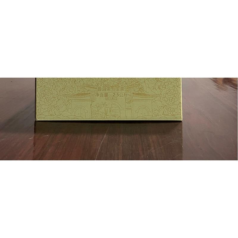 HelloYoungTea 357G Yunnan Qizi Cake Tea 2022 New Tea Spring Tea Naka Ancient Tree Tea Raw Tea