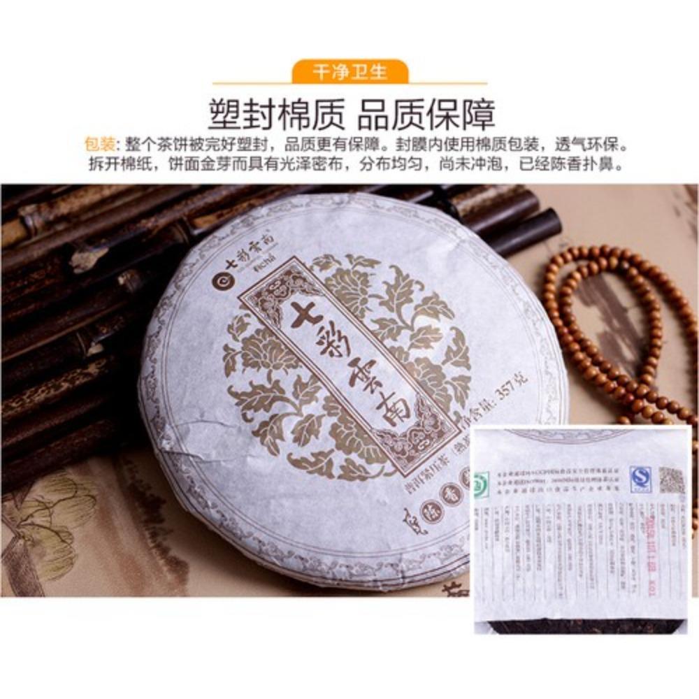 HelloYoungTea 357g Yunnan Ripe Pu-erh Tea Cake, Traditional Chinese Hei Cha