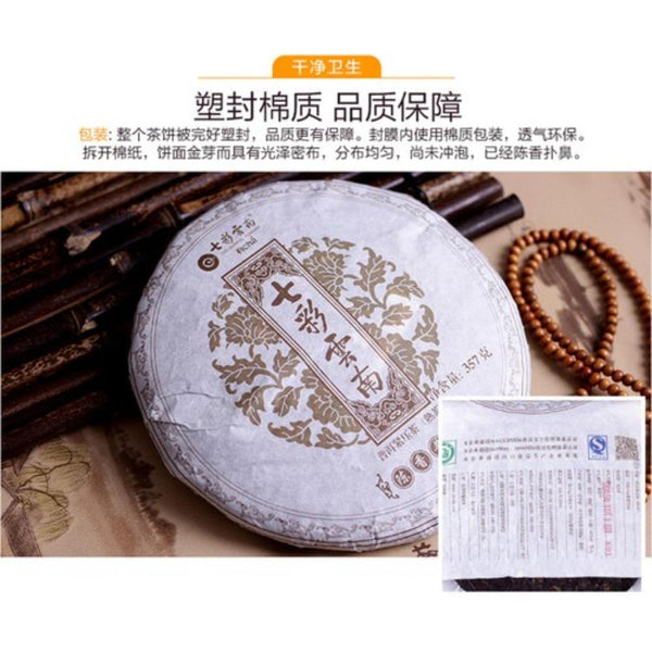 HelloYoungTea 357g Yunnan Ripe Pu-erh Tea Cake, Traditional Chinese Hei Cha